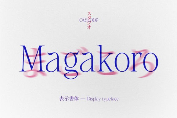Cas Magakoro: A Serif Font Built for Small Business Branding